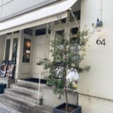 （神戸グルメ）Bar&Bistro６４